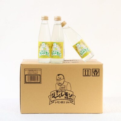 おいしいジャン・レモンスカッシュ 200ml×24本 ku098-001-r