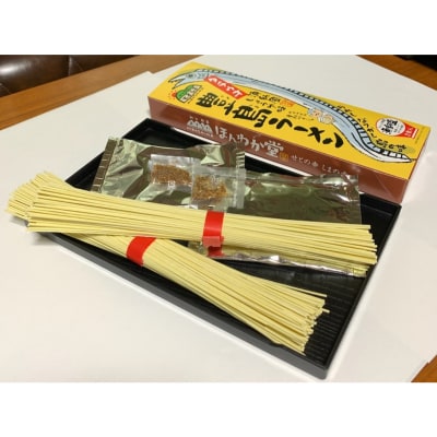 呉の海の幸 豊島ラーメン 6箱 (1箱2食入×6個) ku071-002-r