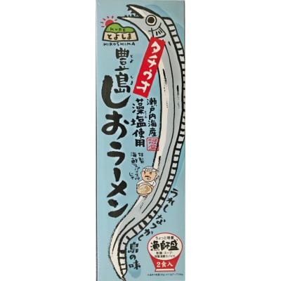 呉の海の幸 豊島しおラーメン6箱 (1箱2食入×6個) ku071-004-r