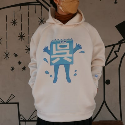 呉氏のパーカー　XXL(3L)サイズ
