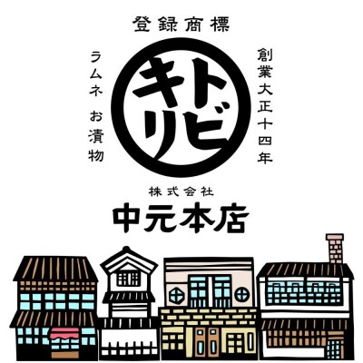 くれまち飲料12本セット　ku090-003-r