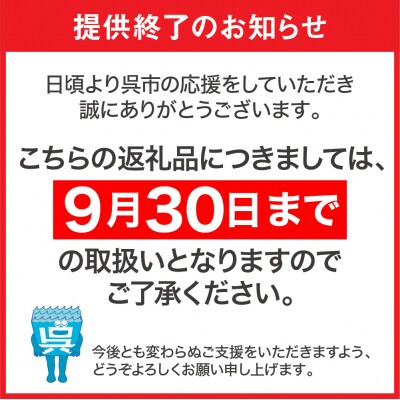 【クリーニングパンダ】ふとん丸洗い詰め放題7枚パッククーポン