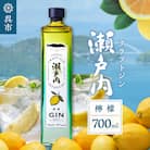 クラフトジン瀬戸内 檸檬 700ml ku088-006-r