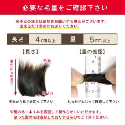 赤ちゃん筆「ちいさな赤ちゃん筆 洋タイプ」1個 お仕立券