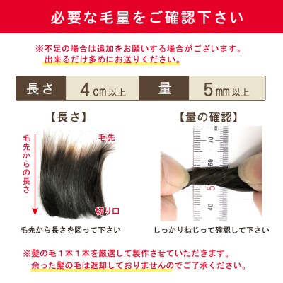 赤ちゃん筆「ちいさな赤ちゃん筆 和タイプ」1個 お仕立券
