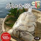 沖元水産 【呉】ふるさとセット(広島かきとかきの土手鍋の素) ku009-004-25