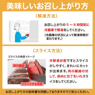 珠玉の呉ローストビーフ 食べ比べセット 合計1kg ku008-016-r