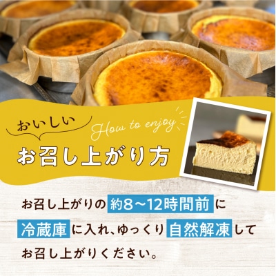 はちみつ RiPi チーズケーキ 5号 ホール 15cm ku162-001-r