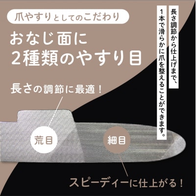日本遺産 潜水艦型爪やすり 呉　ku087-009-r