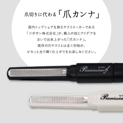 ツボサン 爪カンナ プレミアムレッド×黒 プレミアムパッケージ 桐箱
