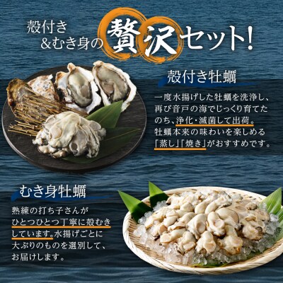 【2026年1月上旬発送】ナバラ水産 生牡蠣  殻付き25個・むき身1.6kg (800g×2袋)