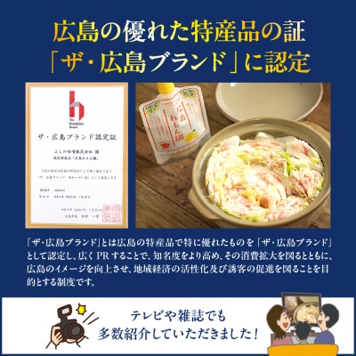 瀬戸内柚子れもん鍋 ku184-002-r