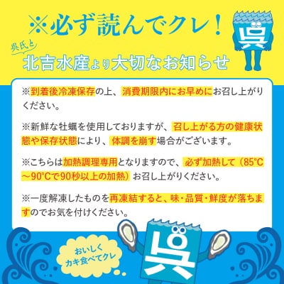 北吉水産 広島県産 冷凍 かきフライ 500g (25g20粒×1トレー) ku004-007-r
