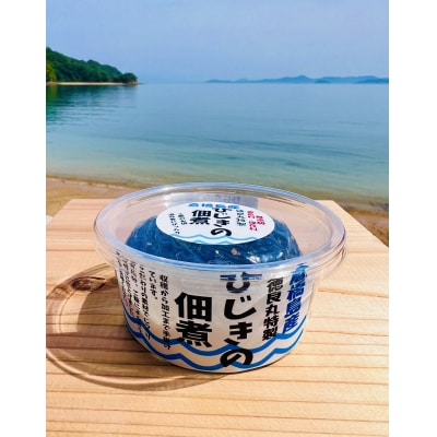 倉橋島産 ひじきの佃煮 150g×3個　ku196-001-r