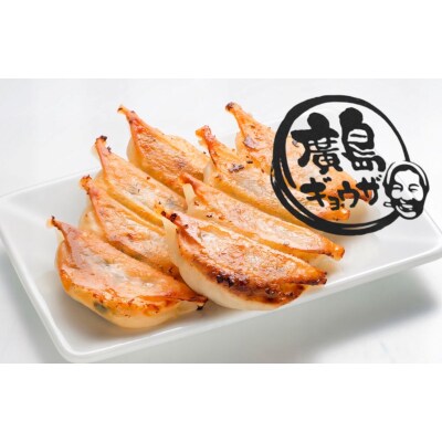 黒豚ギョウザ 50個入り　ku190-001-r