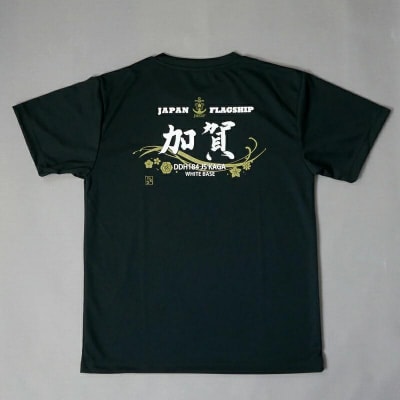 Tシャツ【黒・護衛艦かが】公式 自衛隊グッズ　Mサイズ ku091-070-m-r
