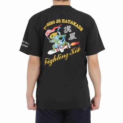 Tシャツ【練習艦はたかぜ】公式 自衛隊グッズ Type1 Lサイズ ku091-072-l-r