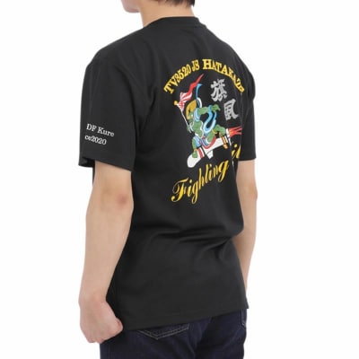 Tシャツ【練習艦はたかぜ】公式 自衛隊グッズ Type1 Lサイズ ku091-072-l-r