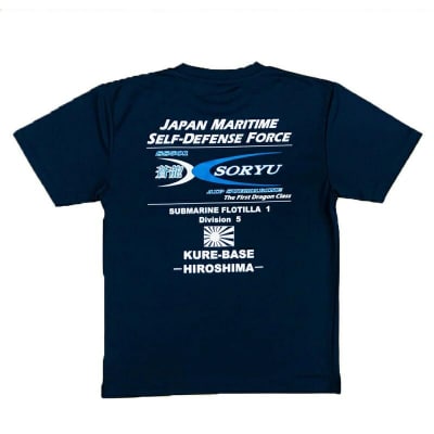 Tシャツ【潜水艦そうりゅう】公式 自衛隊グッズ　Mサイズ ku091-073-m-r