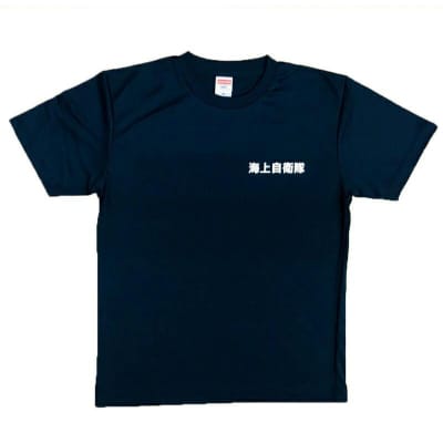 Tシャツ【潜水艦そうりゅう】公式 自衛隊グッズ　Mサイズ ku091-073-m-r