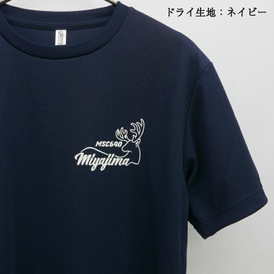 Tシャツ【掃海艇みやじま】公式 自衛隊グッズ　ドライ　Sサイズ ku091-074-ds-r