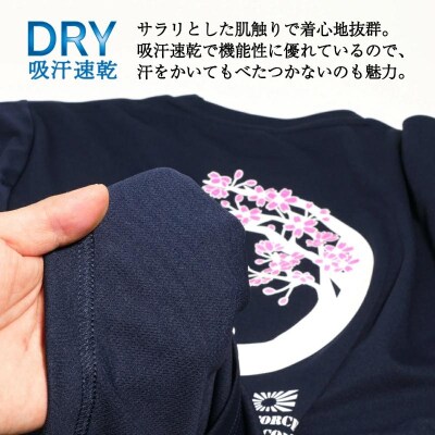 ふるさと納税 服 広島県 呉市 Tシャツ 護衛艦いなづま 公式 自衛隊グッズ　3Lサイズ 3Lサイズ Tシャツ【護衛艦いなづま】公式 自衛隊グッズ 2Lサイズ ku091