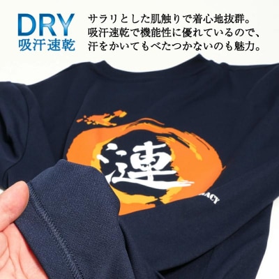 Tシャツ【護衛艦さざなみ 炎】公式 自衛隊グッズ Lサイズ ku091-077-l-r