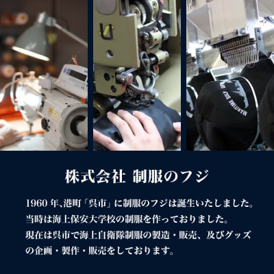 Tシャツ【護衛艦いなづま】公式 自衛隊グッズ　Lサイズ ku091-078-l-r