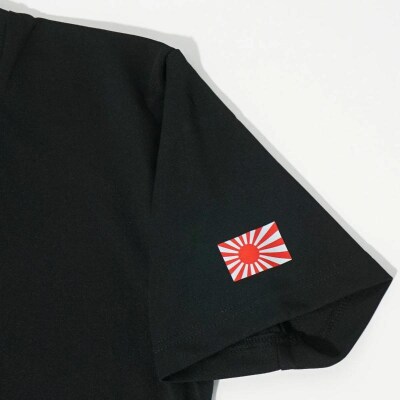Tシャツ【左腕 軍艦旗】自衛隊グッズ 旭日旗　ブラック　Mサイズ ku091-080-m-r