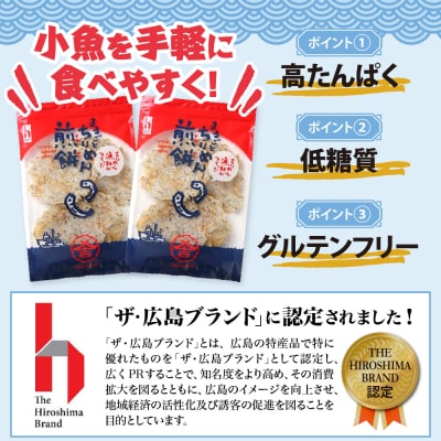 つなぎなし!ちりめんだけ!まるごとちりめん煎餅 80g (20g×4袋) ku204-004-r