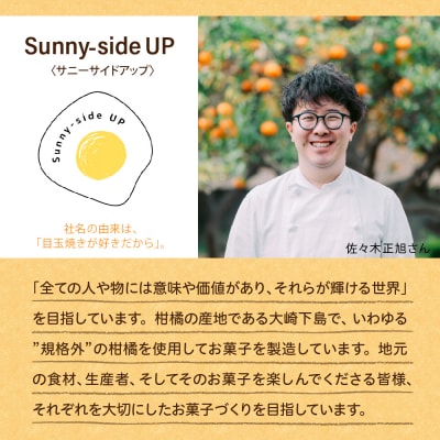 甘夏のパウンドケーキ 1本 広島県 呉市 ku210-001-r