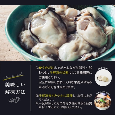 【定期便 3か月】中野水産 美浄生牡蠣 冷凍むき身 1kg ku007-008-r