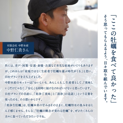 【定期便 3か月】中野水産 美浄生牡蠣 冷凍むき身 1kg ku007-008-r