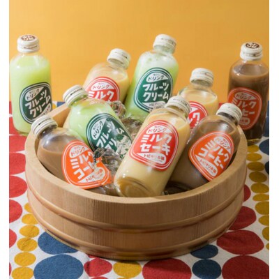 レトロ飲料3種6本セット 広島県 呉市 ku090-022-r