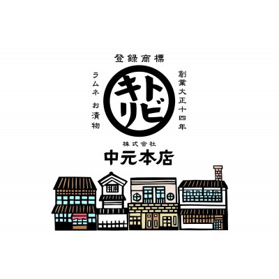 レトロ飲料3種6本セット 広島県 呉市 ku090-022-r