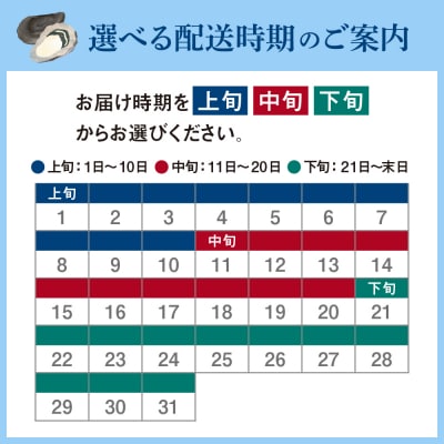 【2026年2月中旬発送】宮原水産 かき小町 殻付き 5～7個 ku005-006-02-2-25