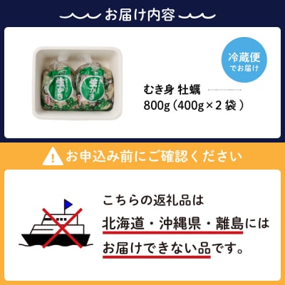 【2026年2月中旬発送】宮原水産 かき小町 殻付き 5～7個 ku005-006-02-2-25