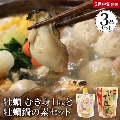 カエルの土鍋