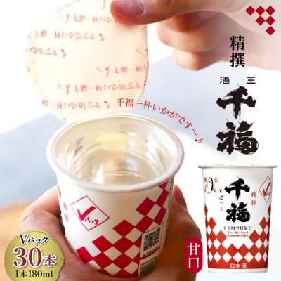 畟 XpbN 180ml × 30{Zbg ku088-013-r