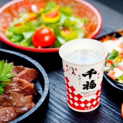 千福 精撰Ⅴパック 180ml × 30本セット ku088-013-r