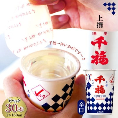 畟 XpbN 180ml × 30{Zbg ku088-012-r