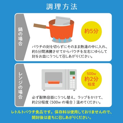 呉海自カレー カープコラボカレー4個セット ku051-013-r