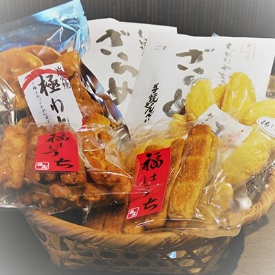 福屋の詰め合わせ 上