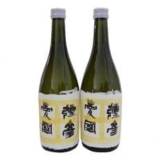 彌彦愛國　 純米吟醸酒　720ml　2本セット