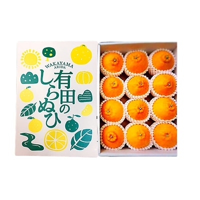 【先行予約】【まごころ手選別】有田のしらぬひ化粧箱(フルーツキャップ付き)Mサイズ12個入り