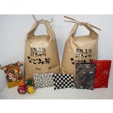 「なごみ米」コシヒカリ20kg&ペア数珠袋&手製マスク&巾着&お手玉