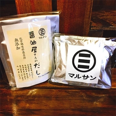 マルサン醤油　大好評!だしパック(10パック×2)と即席みそ汁10食セット