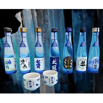 山梨の「山の酒　純米酒飲み比べ7本セット」