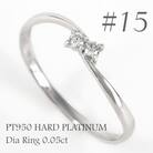 プラチナ ダイヤ0.05ct リング R953DI-P2 #15