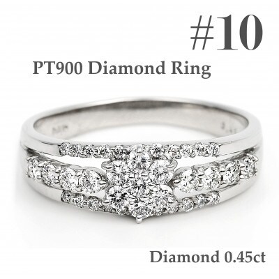 プラチナ ダイヤ リング 0.45CT R3363DI-P #10